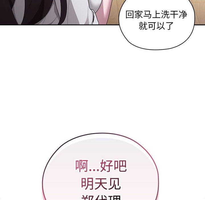 第33话 - 第32.jpg页