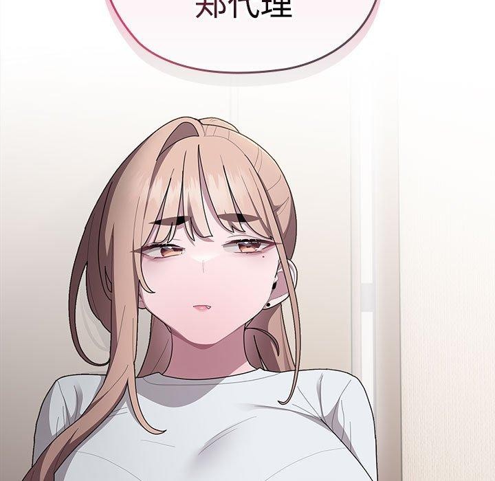 第33话 - 第33.jpg页