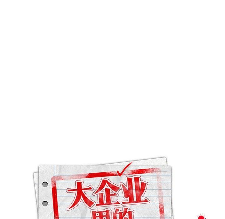 第33话 - 第36.jpg页