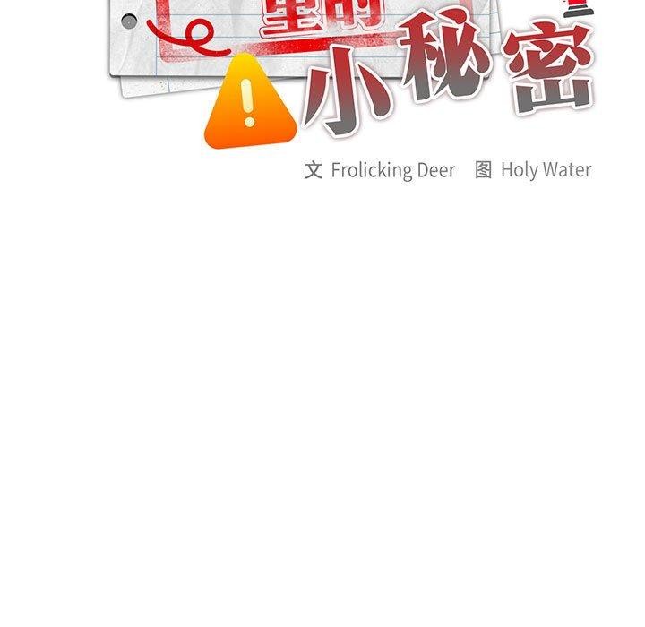 第33话 - 第37.jpg页