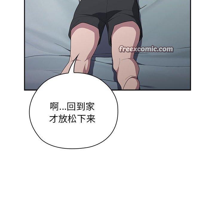 第33话 - 第42.jpg页