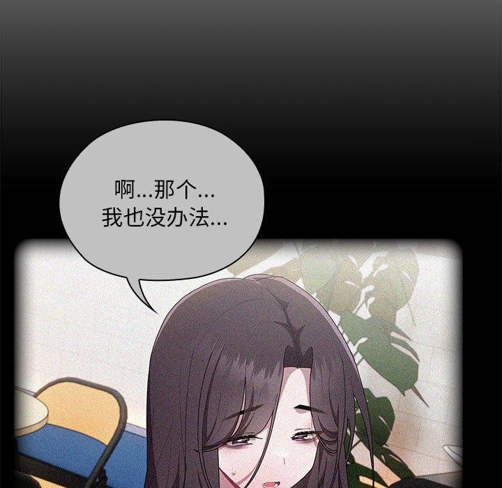 第33话 - 第45.jpg页