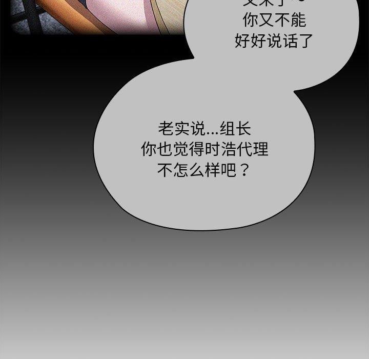 第33话 - 第47.jpg页