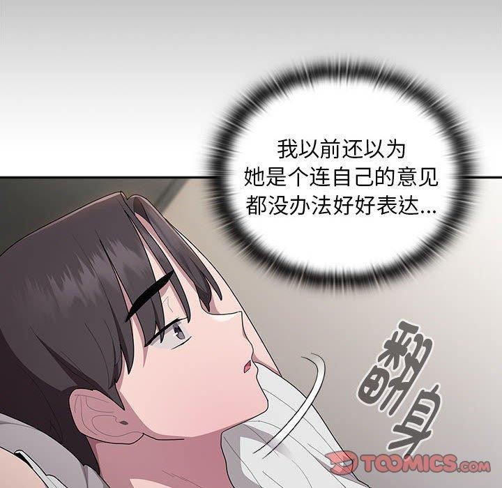 第33话 - 第48.jpg页