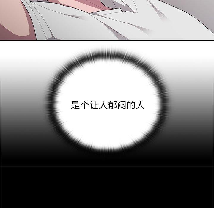 第33话 - 第49.jpg页