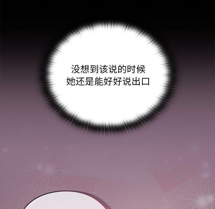 第33话 - 第50.jpg页