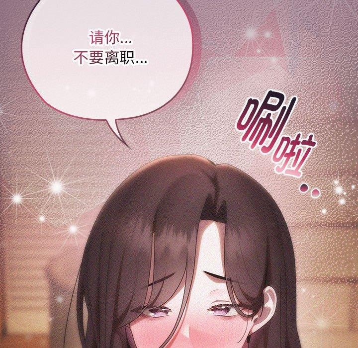 第33话 - 第51.jpg页