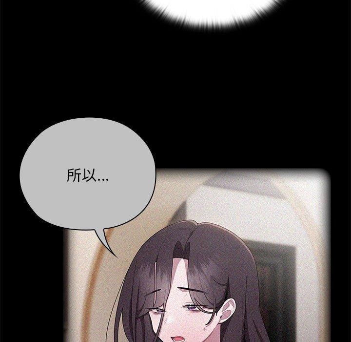 第33话 - 第55.jpg页