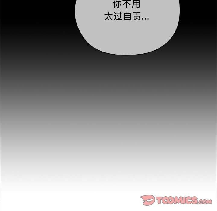 第33话 - 第57.jpg页