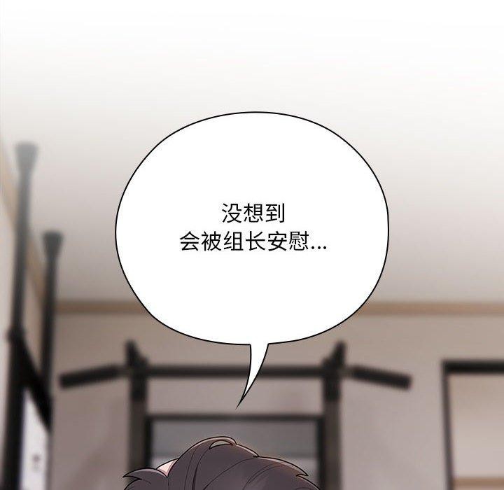 第33话 - 第58.jpg页