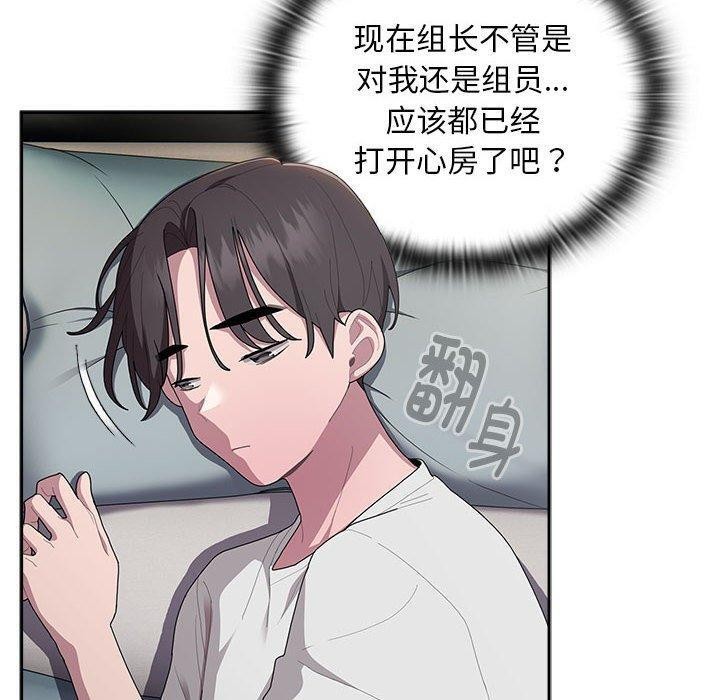 第33话 - 第60.jpg页