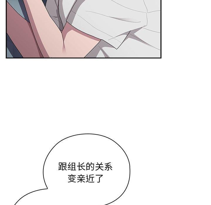 第33话 - 第61.jpg页