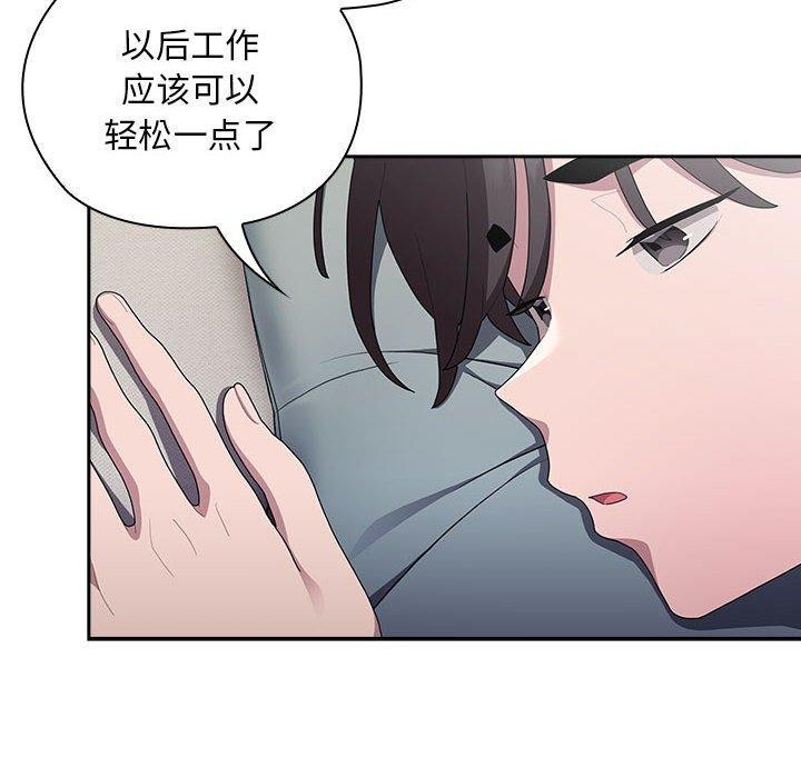 第33话 - 第62.jpg页