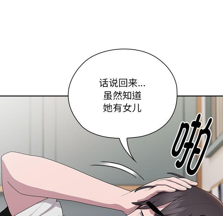 第33话 - 第63.jpg页