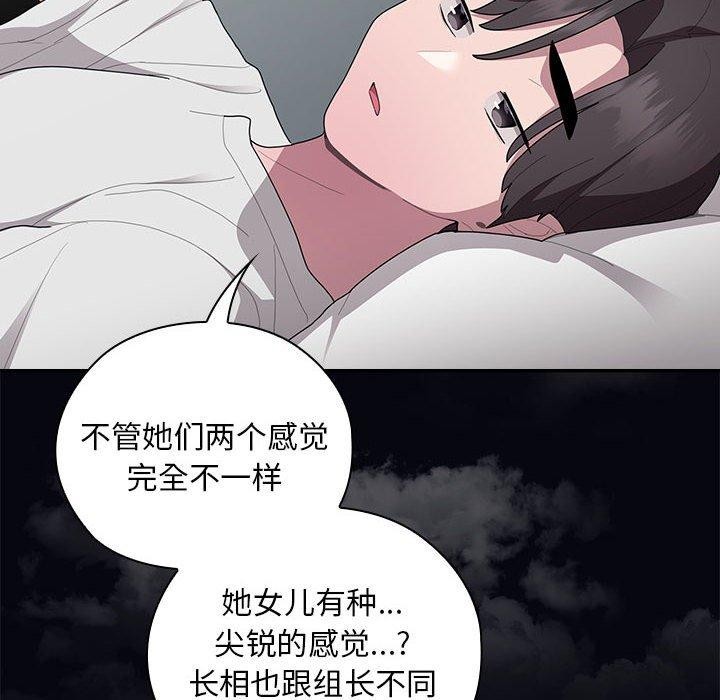 第33话 - 第64.jpg页