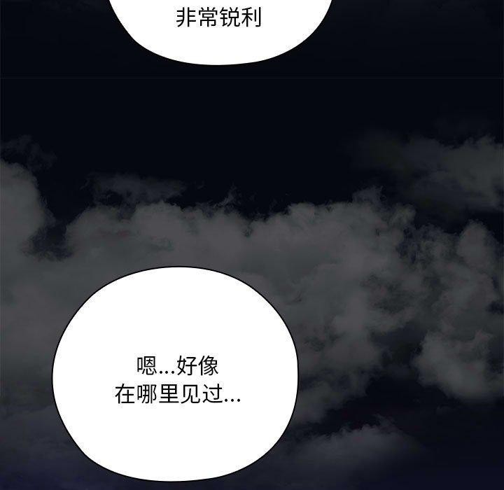 第33话 - 第65.jpg页