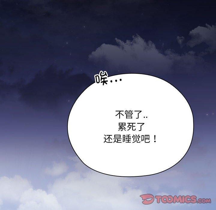 第33话 - 第66.jpg页