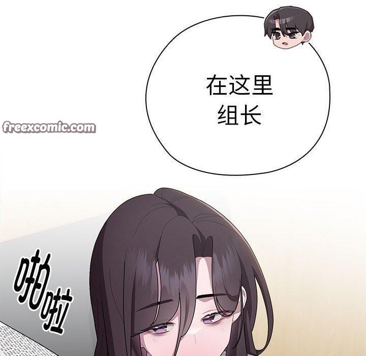 第33话 - 第70.jpg页
