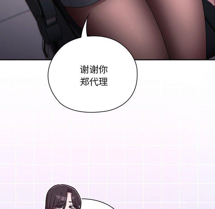 第33话 - 第72.jpg页