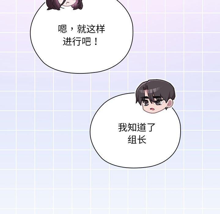 第33话 - 第73.jpg页