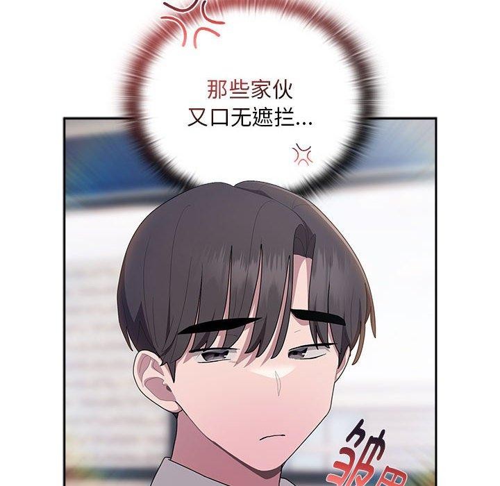 第33话 - 第76.jpg页