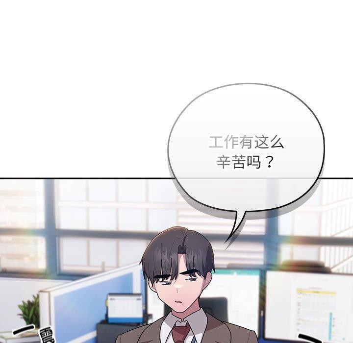 第33话 - 第79.jpg页
