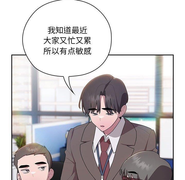 第33话 - 第90.jpg页