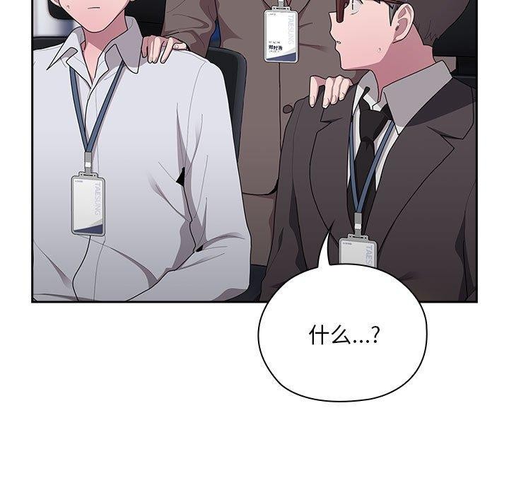 第33话 - 第91.jpg页
