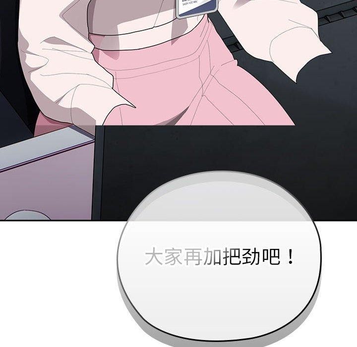 第33话 - 第94.jpg页