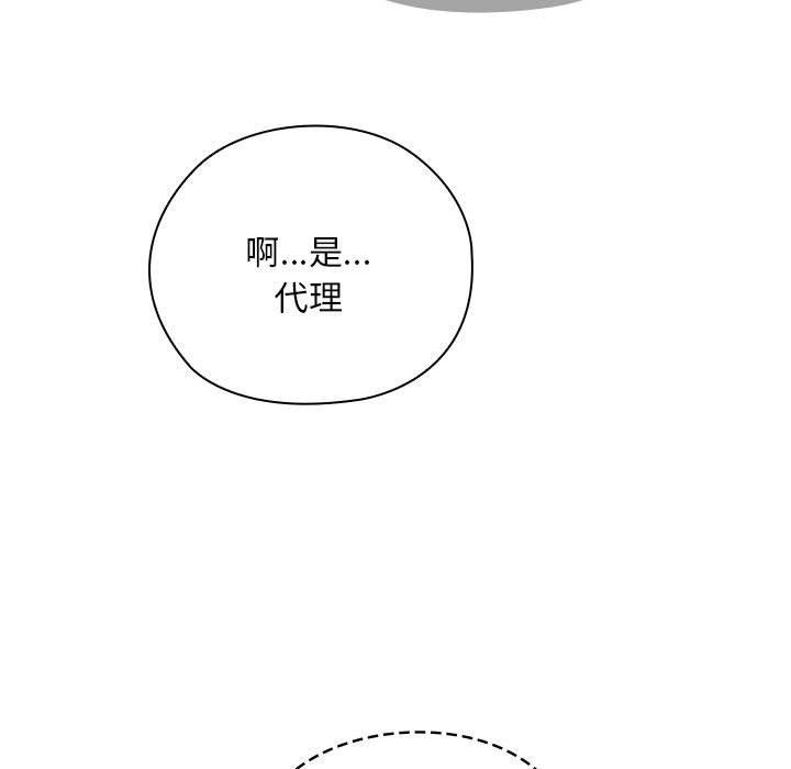 第33话 - 第95.jpg页