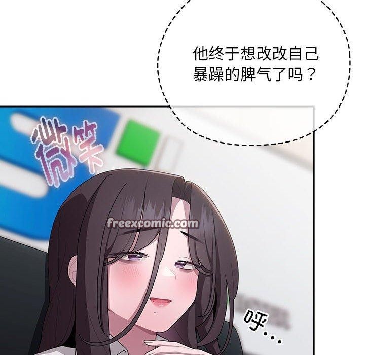 第33话 - 第98.jpg页