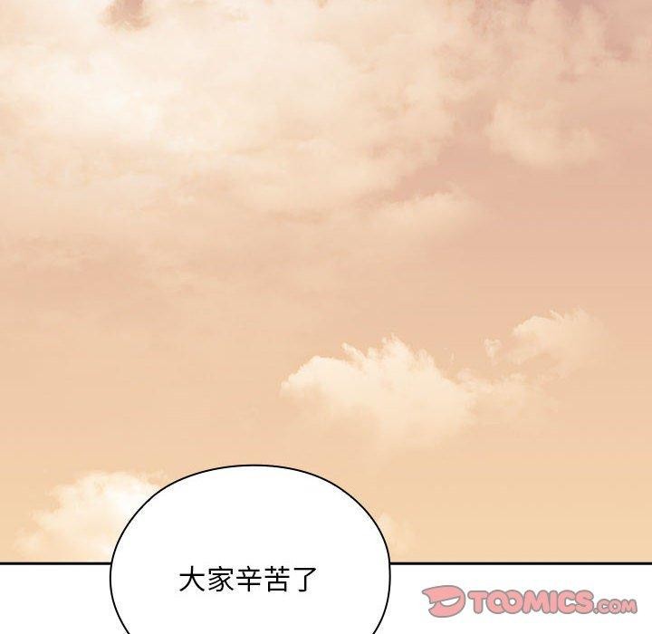 第33话 - 第102.jpg页