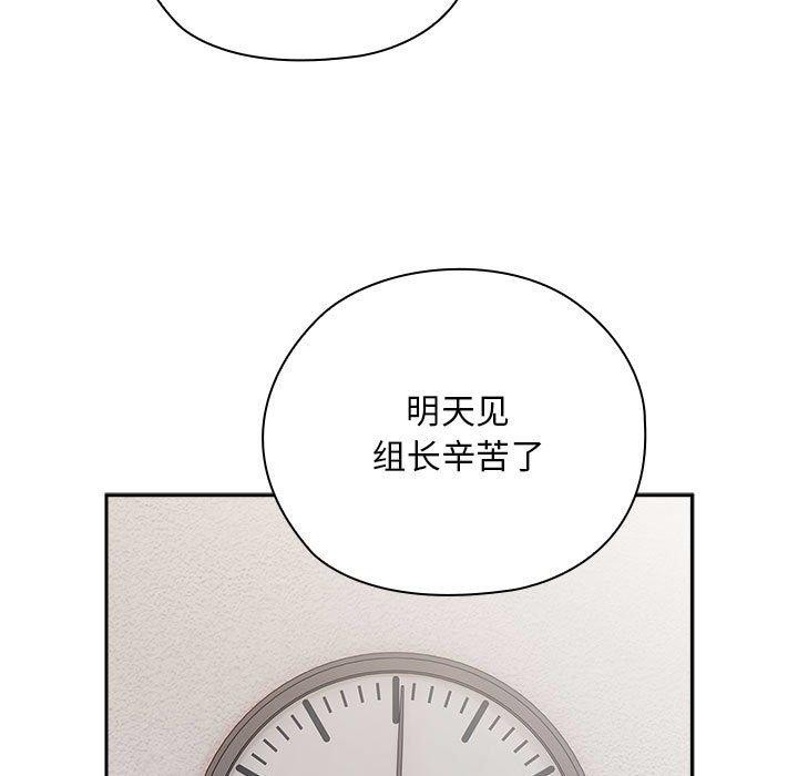 第33话 - 第103.jpg页