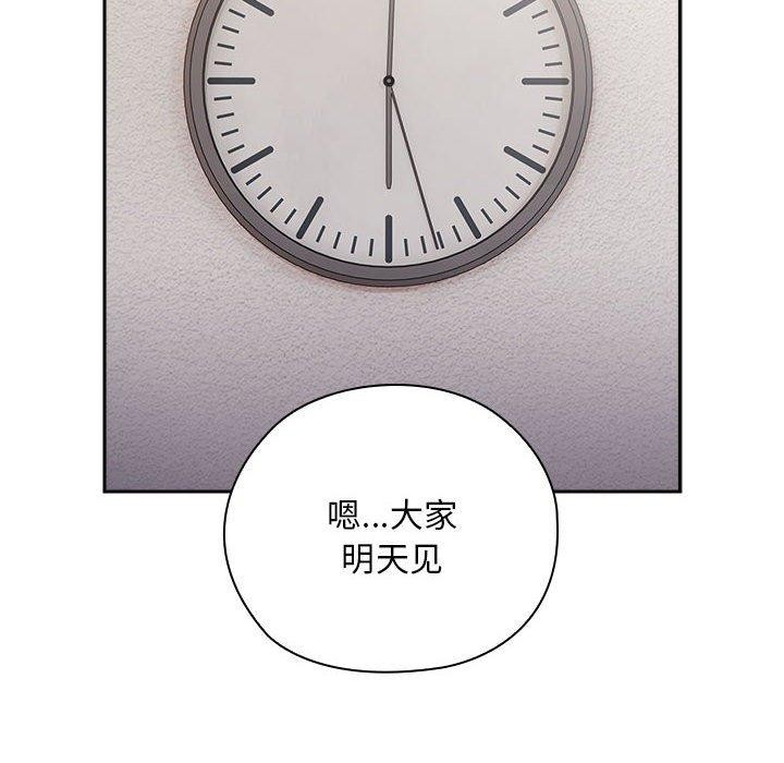 第33话 - 第104.jpg页