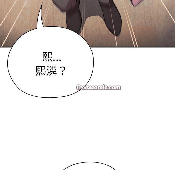 第33话 - 第112.jpg页