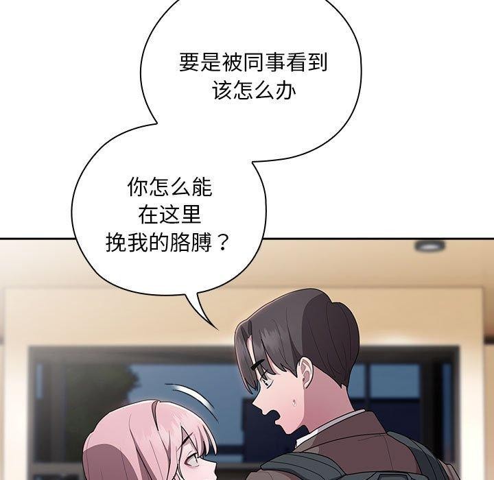 第33话 - 第113.jpg页