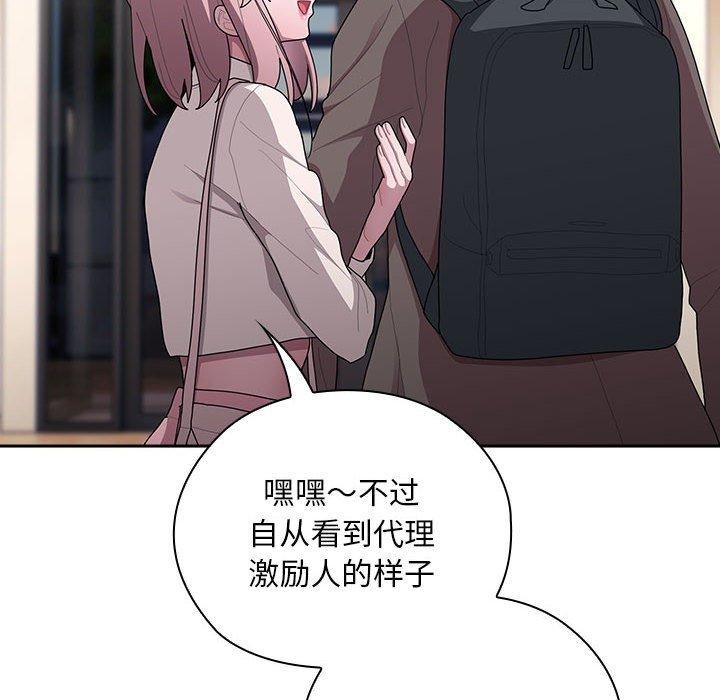 第33话 - 第114.jpg页