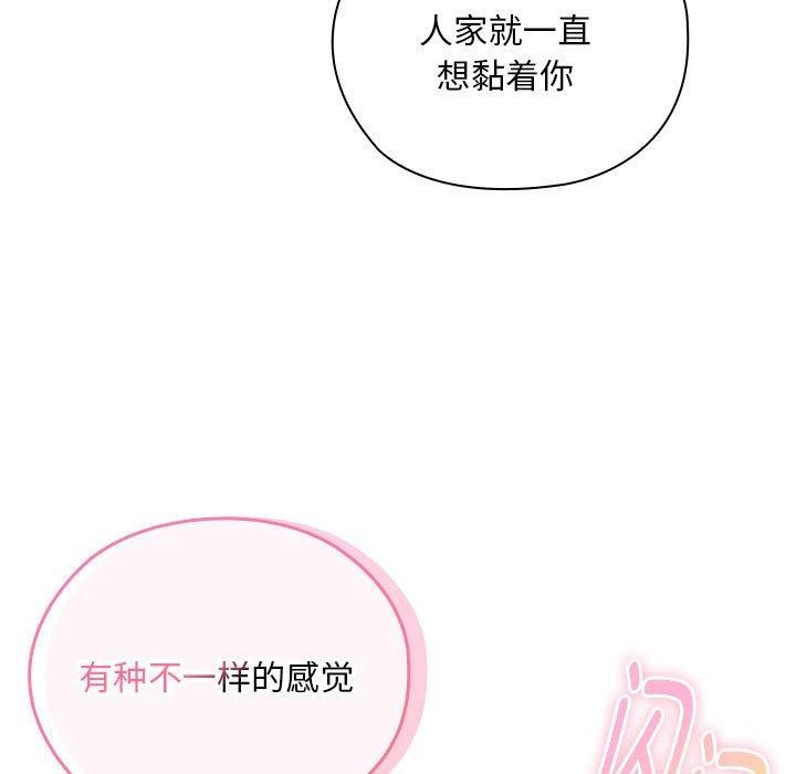 第33话 - 第115.jpg页