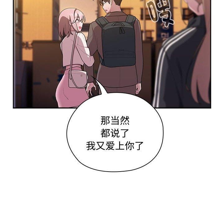 第33话 - 第118.jpg页