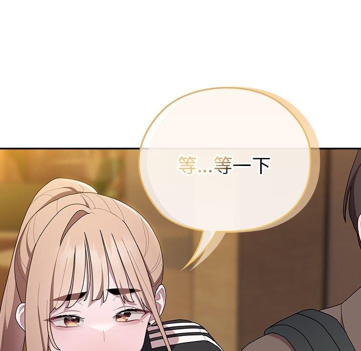 第33话 - 第119.jpg页