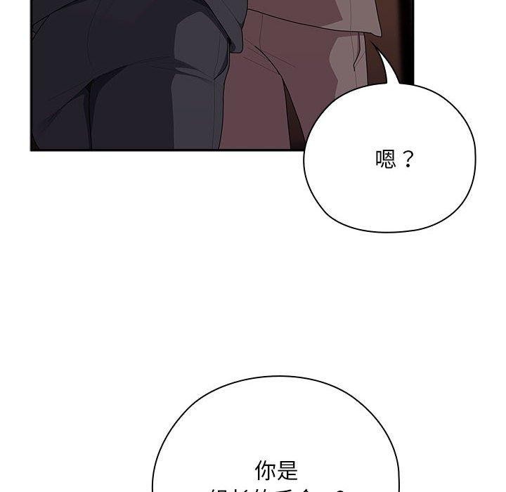 第33话 - 第124.jpg页
