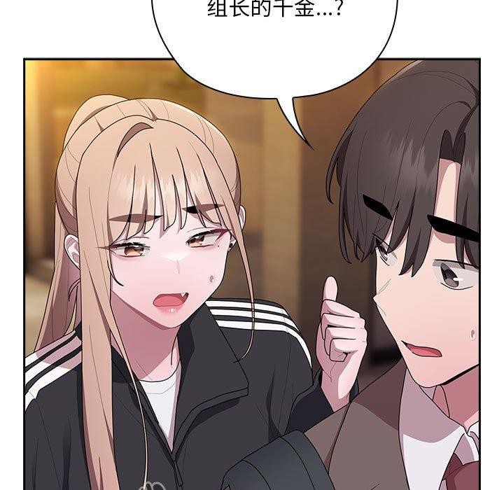 第33话 - 第125.jpg页