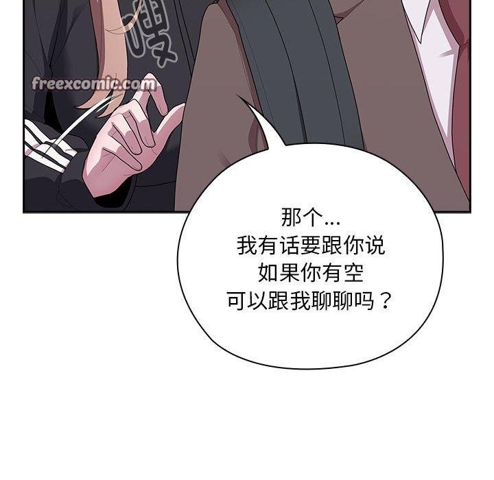 第33话 - 第126.jpg页
