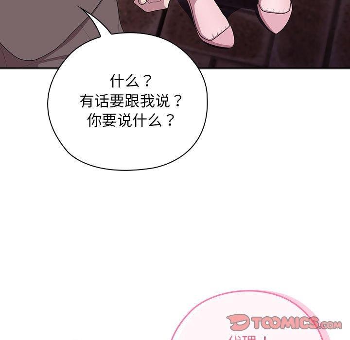 第33话 - 第129.jpg页