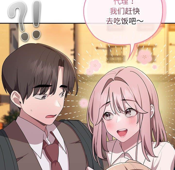 第33话 - 第130.jpg页