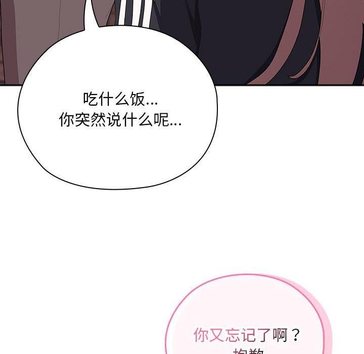 第33话 - 第132.jpg页