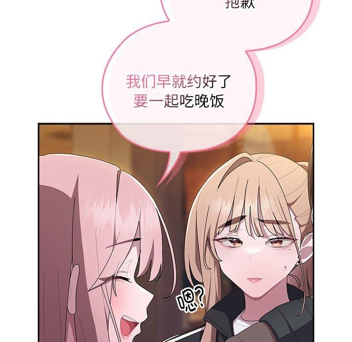 第33话 - 第133.jpg页