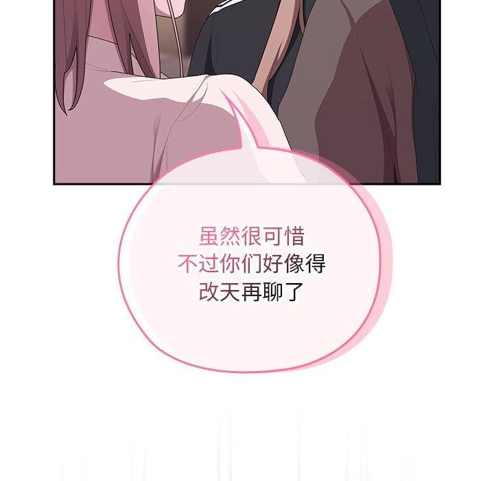 第33话 - 第134.jpg页