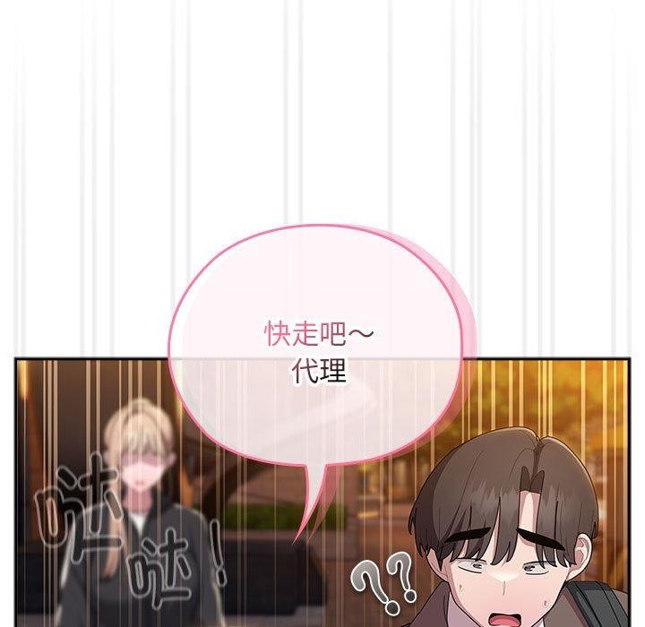 第33话 - 第135.jpg页
