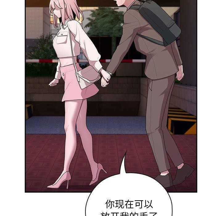 第33话 - 第139.jpg页